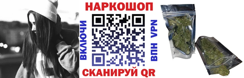 Где можно купить наркотики Краснотурьинск ГАШИШ  Канабис  Метамфетамин  Меф 