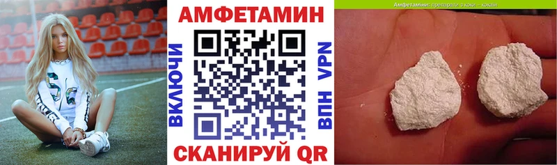 АМФЕТАМИН 98%  Краснотурьинск 