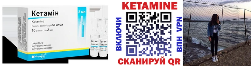 КЕТАМИН ketamine  Краснотурьинск 