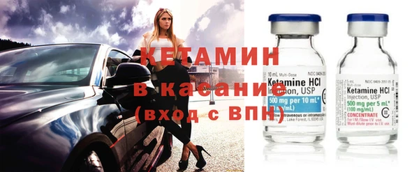 2c-b Армянск