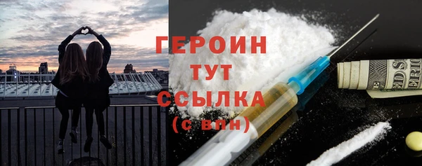 героин Аркадак