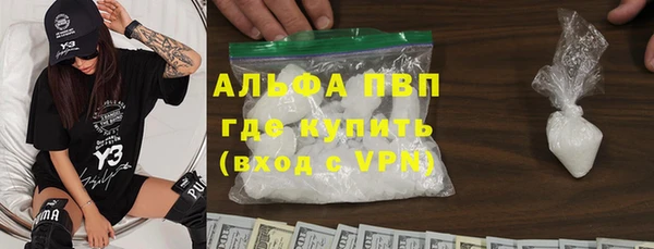 метадон Арсеньев