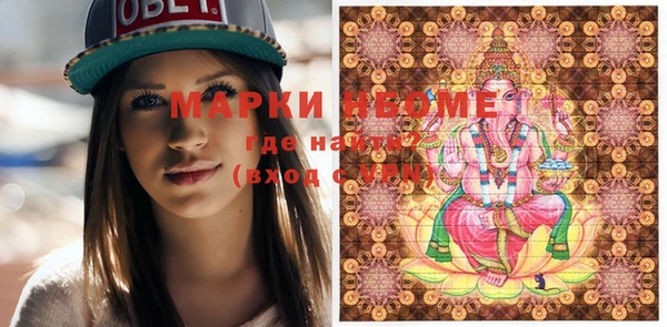 метадон Арсеньев