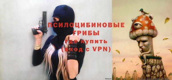 мефедрон Переславль-Залесский