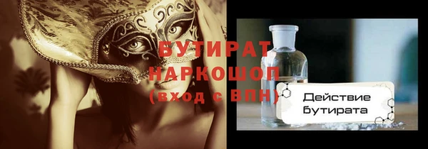 метадон Арсеньев