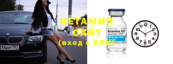2c-b Армянск