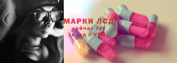2c-b Армянск