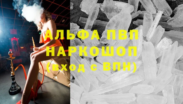 метадон Арсеньев