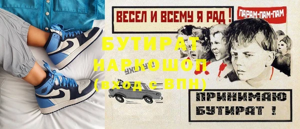 героин Аркадак