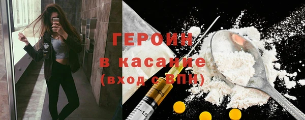 2c-b Армянск