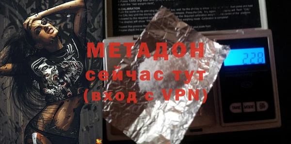 метадон Арсеньев