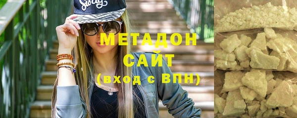 метадон Арсеньев