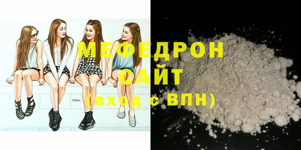 2c-b Армянск