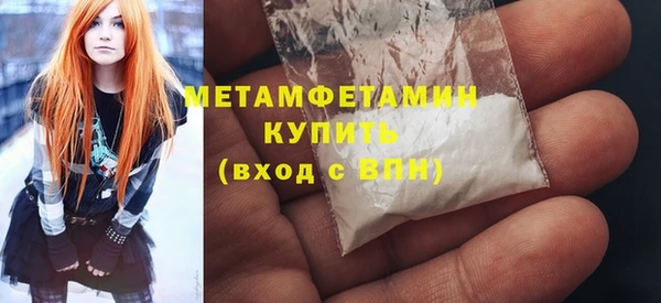 2c-b Армянск