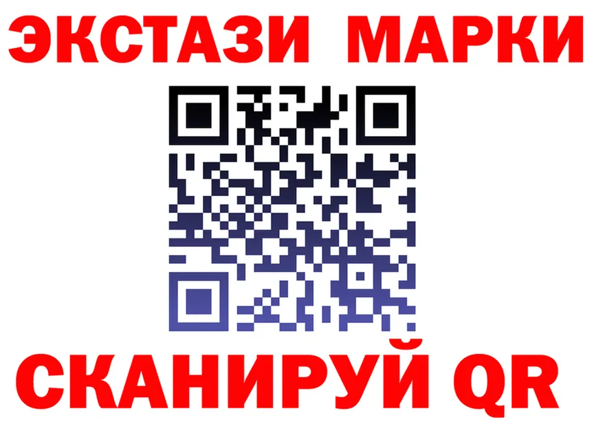ЛСД экстази кислота как войти shop ОМГ ОМГ Краснотурьинск