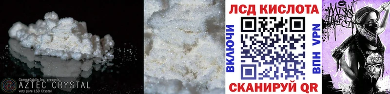 ЛСД экстази ecstasy  Краснотурьинск 