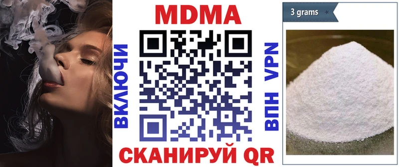 MDMA Molly  Краснотурьинск 