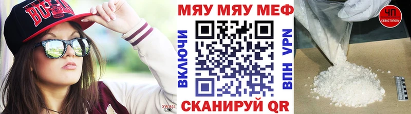 купить наркотики сайты  Краснотурьинск  МЕФ кристаллы 