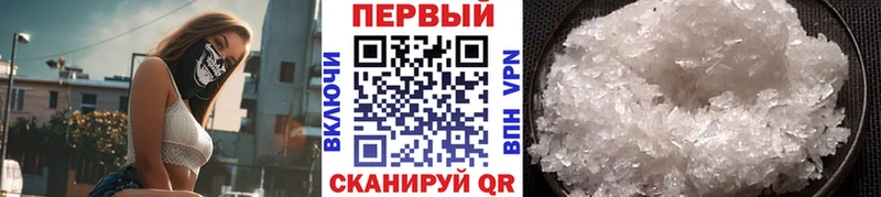купить наркотики сайты  Краснотурьинск  Метамфетамин Methamphetamine 