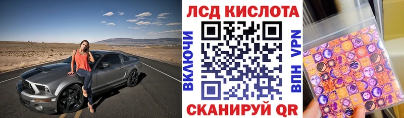 Наркотические марки 1500мкг  площадка наркотические препараты  Краснотурьинск  купить наркотик 