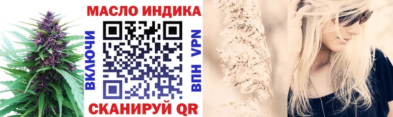 ТГК вейп  как найти закладки  Краснотурьинск 